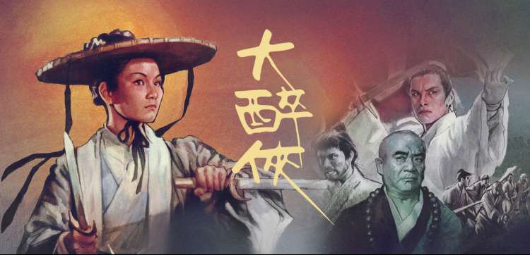 轮播图：境界阶梯与星光交织