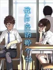 卷五场景图：高台之上的对峙