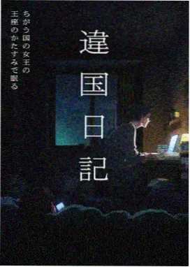 角色档案图：笑着奔跑的少女