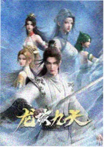 角色档案图：执卷的书院学子